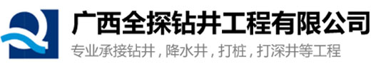 賀州打深井,賀州機鉆深水井